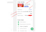 fix google merchant center suspension, misrepresentation